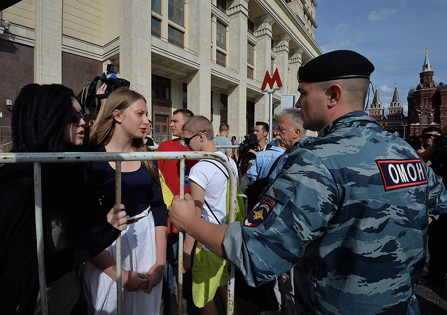 Протест