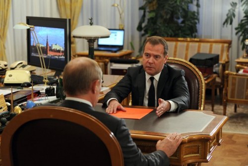 Минрегион России упразднен
