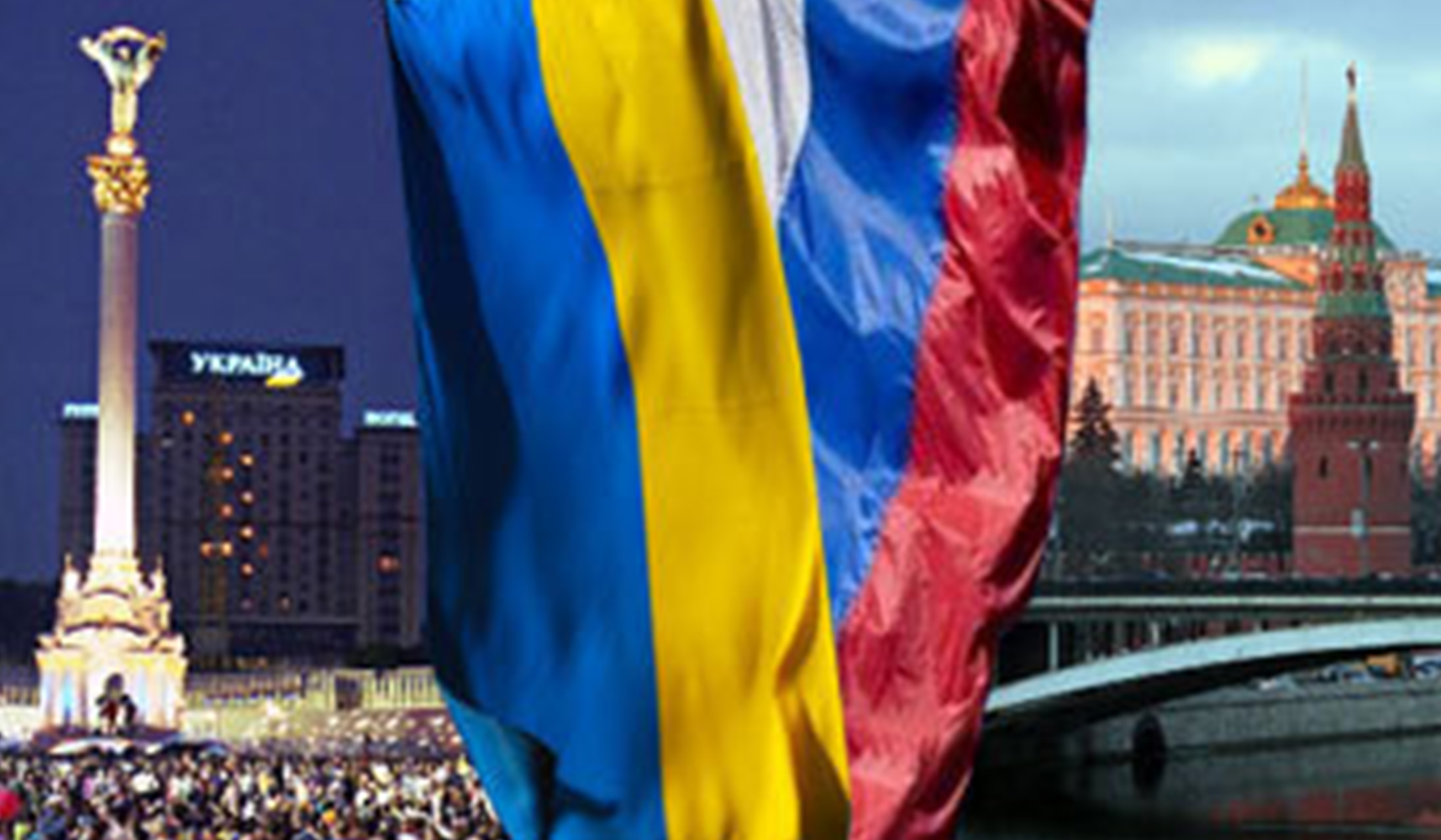 Отношения между Россией и Украиной