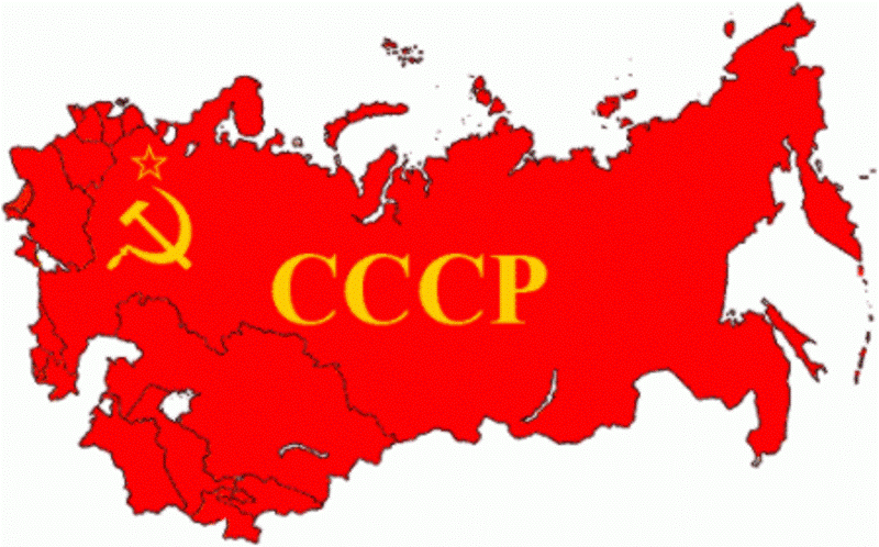 Распад СССР