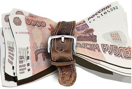 Сокращение бюджетных расходов
