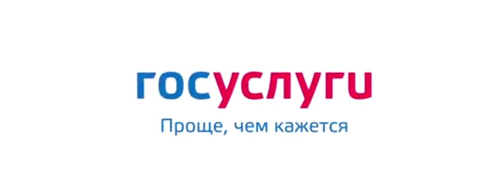 Введен запрет запрашивать у граждан уже имеющиеся у госорганов документы при оказании госуслуг